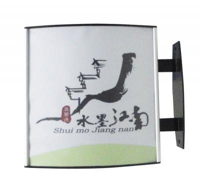 弧形附墻牌標牌制作